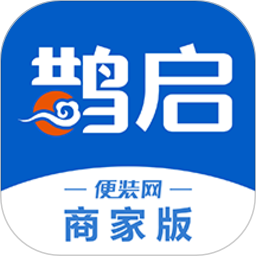 便装网鹊启(电商管理软件) v1.3.4 安卓版