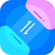 手机克隆专家(手机克隆换机软件) v1.0.59 安卓版