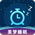 美梦睡眠(助眠入睡软件) v3.4.0 安卓手机版