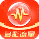 多彩流量(流量管理软件)v3.6.2安卓版