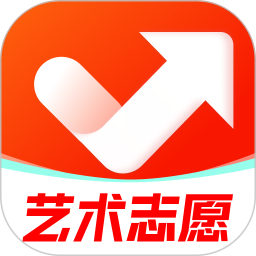艺考志愿升(志愿录取模拟软件) v1.2.14 安卓版
