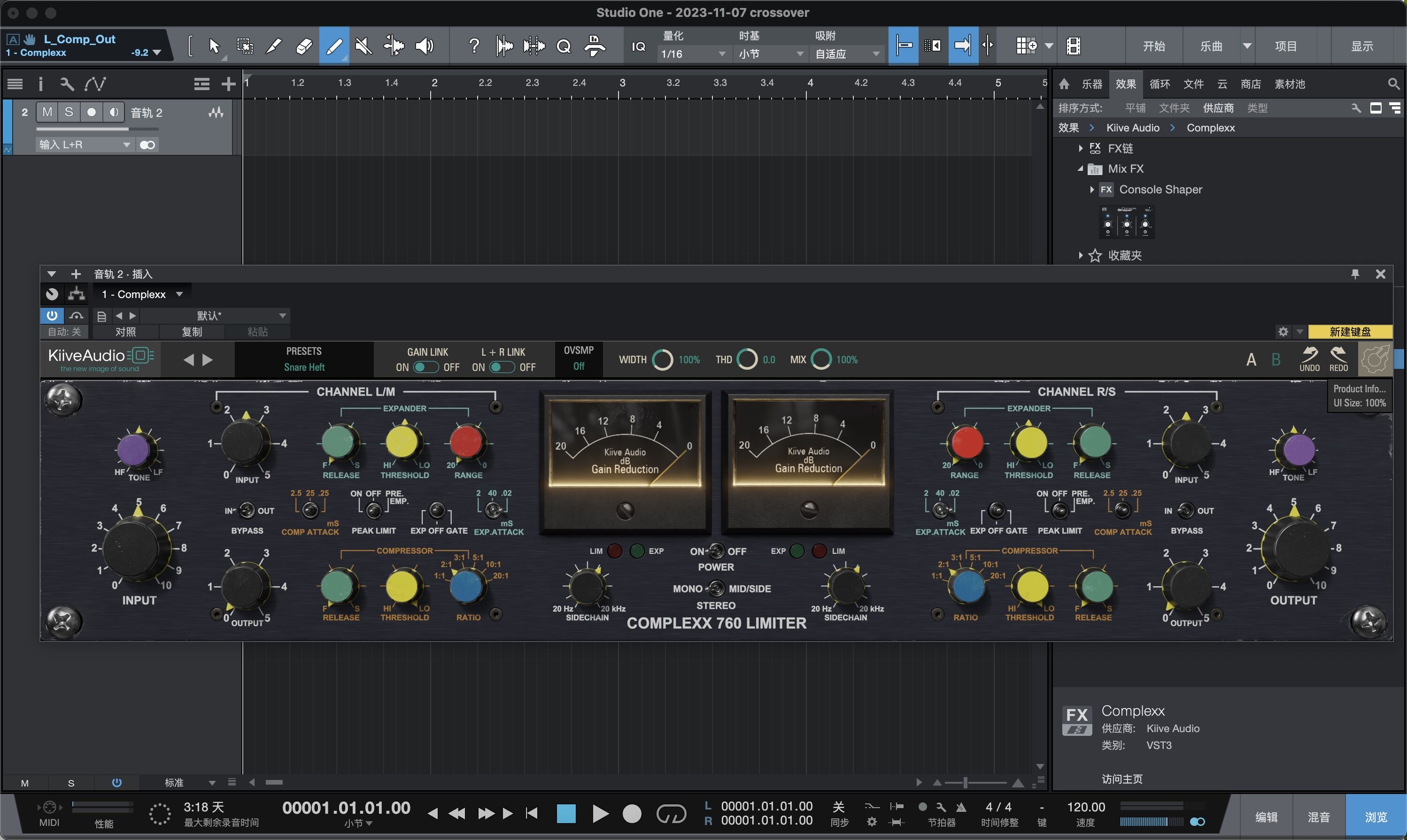 Kiive Audio Complexx for Mac(音频压缩器) v1.0.0 注册免费版(附序列号)