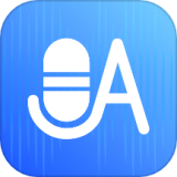 极简录音转换助手(实时录音软件)v1.0安卓版