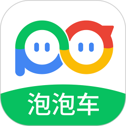 泡泡车(车友社交服务软件) v5.0.4 安卓版