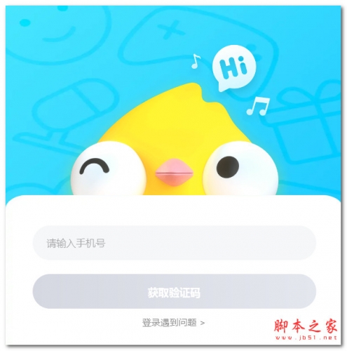 伴伴(派对交友软件) v1.0.8.2 免费安装版