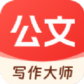 公文写作大师(公文写作辅助软件)v2.9.0安卓版
