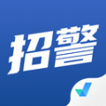 招警考试聚题库(公安招警学习题库软件)v1.6.8安卓版