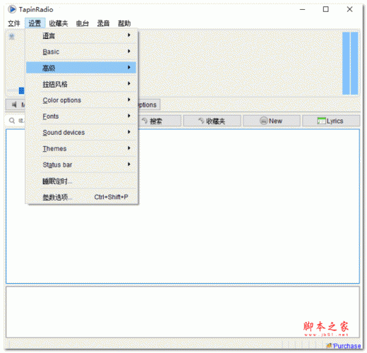 TapinRadio Pro 网络电台收音机专业版 v2.15.97 (x64) 多语言注册安装版