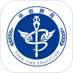 申庭教育(护士职业考试宝典) v3.4.5 安卓手机版