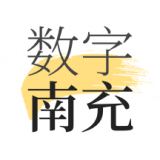 数字南充(南充生活服务软件)v2.0.4安卓版