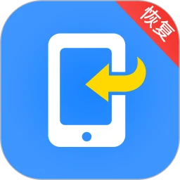 手机恢复大师官方版for Android(数据恢复软件)v5.2.0安卓版