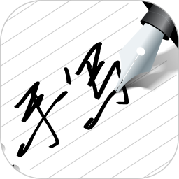 写字板fonts(手写辅助工具) v1.4.4 安卓版