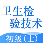 卫生检验技术士(医学学习软件)v1.2.4安卓版