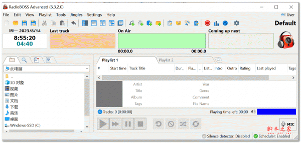 RadioBOSS Advanced 定时广播管理软件 6.3.2.0 多语言便携绿色版