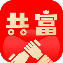 共富时代(短视频购物平台) v1.2.3 安卓手机版