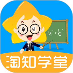 淘知学堂(小学课程学习软件) v7.13.2 安卓版