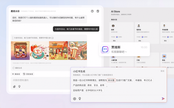 钉钉个人版 for Windows v7.0.50 官方电脑免费版
