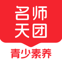 初中名师天团(初中生在线教育应用软件)v1.0.0安卓版