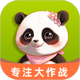 专注大作战 for android v2.3.1 安卓版