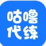 咕噜代练(游戏代练) for Android v8.0.9 官方安卓版