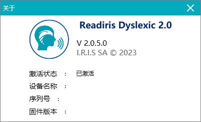 阅读障碍辅助工具 Readiris Dyslexic 中文破解补丁 v2.0.5.0 附激活教程