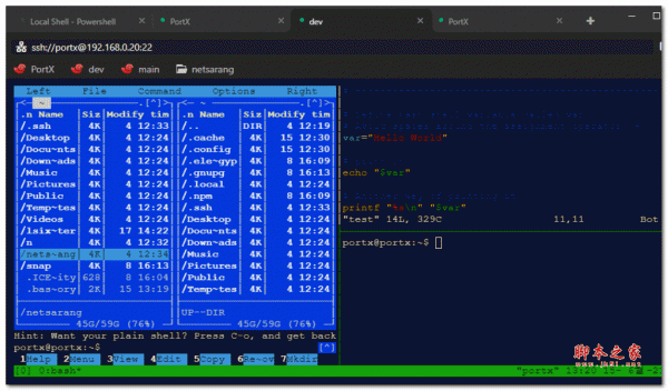 PortX 跨平台SSH客户端 v2.1.5.0 官方免费版 64位