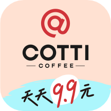 COTTI COFFEE 库迪咖啡(手机点餐平台) for iPhone v1.3.0 苹果手机版