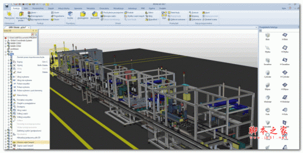 IronCAD Design Collaboration Suite 2023 Producut 特别版(附破解补丁+安装教程)