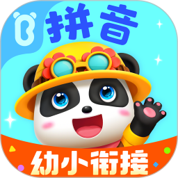 宝宝巴士拼音 v12.30.00.01 安卓版