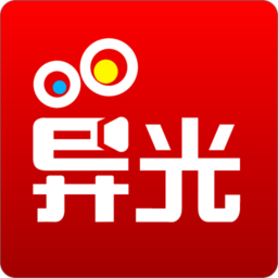 异光录屏 v2.5.2 官方安装版