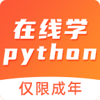 在线学python v6.0.1 安卓版