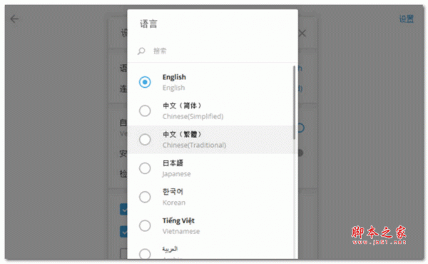 cloudchat(CC聊天) V2.25.0.0 官方安装版
