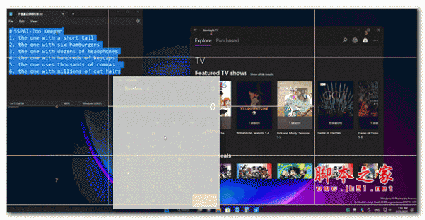 GridMove窗口管理 v2.02 官方安装版