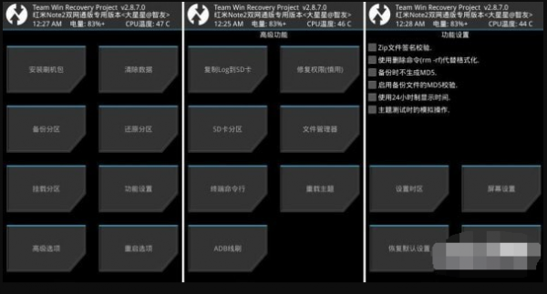 TWRP(安卓手机刷机工具) v3.6.2 官方免费版