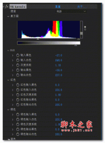 VE Levels(AE色阶效果插件) V1.0 免费版