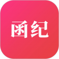 函纪请柬(婚礼请柬/电子相册制作工具) for Android v1.0.6 安卓手机版