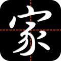 智慧家校家长端 for Android v3.4.5 安卓版