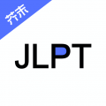 jlpt日语考级 for Android v2.0.8 安卓版