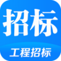 鱼泡招标(招标信息平台) v1.0.7 for iPhone 苹果手机版