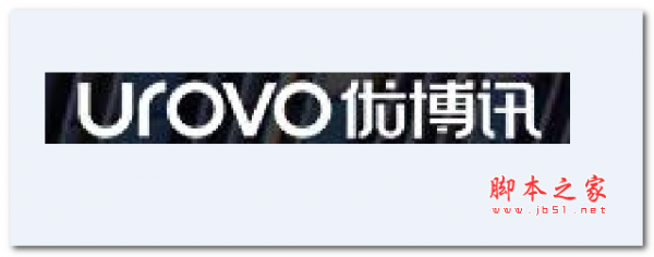 优博讯Urovo A80打印机驱动 v2022.2.0 免费安装版