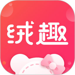 绒趣网(玩具购物批发应用) v1.3.4 安卓手机版