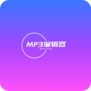 青木MP3编辑器 for Android V1.0 安卓手机版