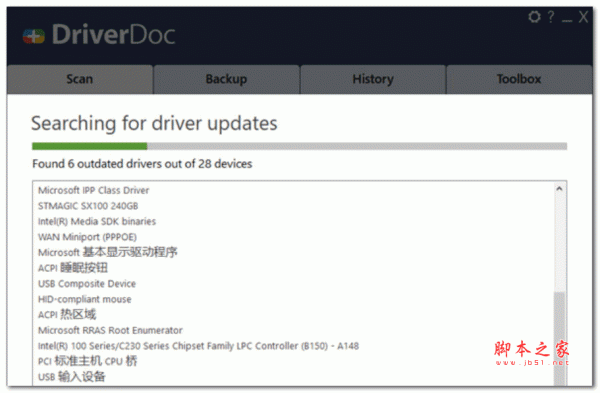 DriverDoc2026 免费许可证密钥版 V7.1.1120 最新免费版