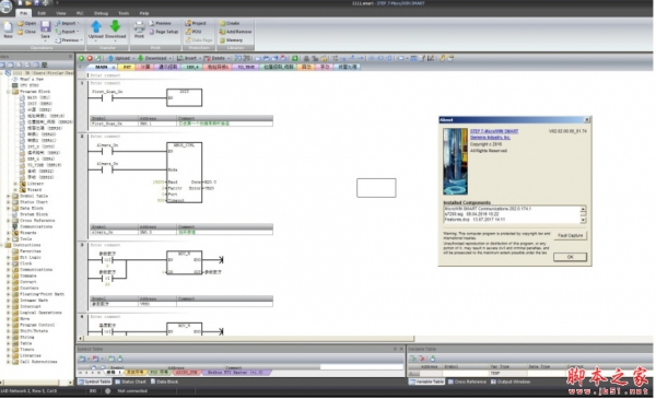 西门子s7200编程软件step 7 Micro/Win Smart V2.8 中文免费安装版(附补丁)