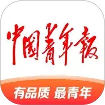 中国青年报(新闻阅读软件) v4.12.15 安卓手机版