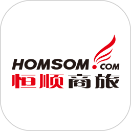 恒顺商旅(商旅管理软件) v8.12.2 安卓手机版