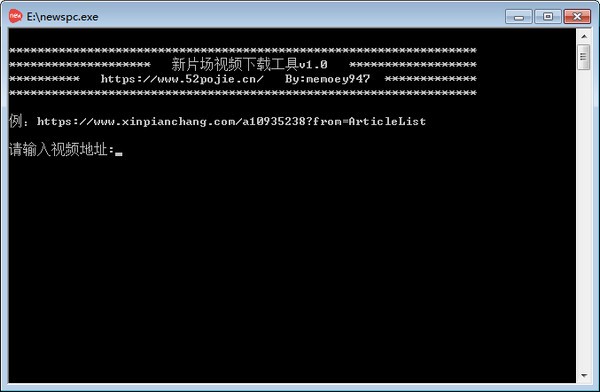 newspc(新片场视频工具) v1.0 绿色免费版