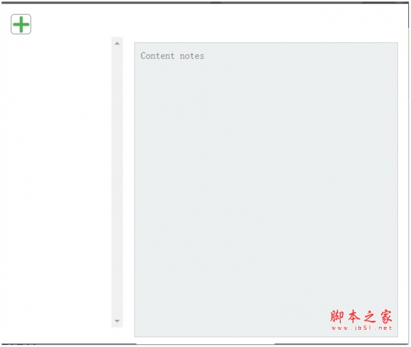 笔记和每周计划 v3.0.0 免费安装版 附安装说明