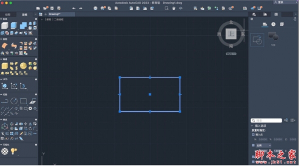 Autodesk AutoCAD 2023 v2023.0.1 M1版 中文激活无水印正式版