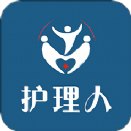 护理人app for Android v2.0.2 安卓版